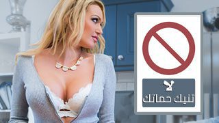 مومس بنت حرام جسمها فشيخ تنيك نفسها وتفرجنا الحيحان والهيجان بيكون ازا