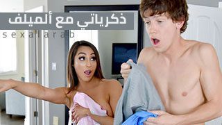 مربية الزب سكس خيانة مترجم
