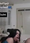 تخون خطيبها لتمارس الجنس مع صديقها سكس مترجم