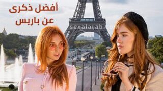 فضيحة باريس هيلتون الجميلة تتناك فيلم سكس