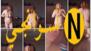 فلاحة مصرية مايصة تمصمص وتتناك وكلامها يجنن